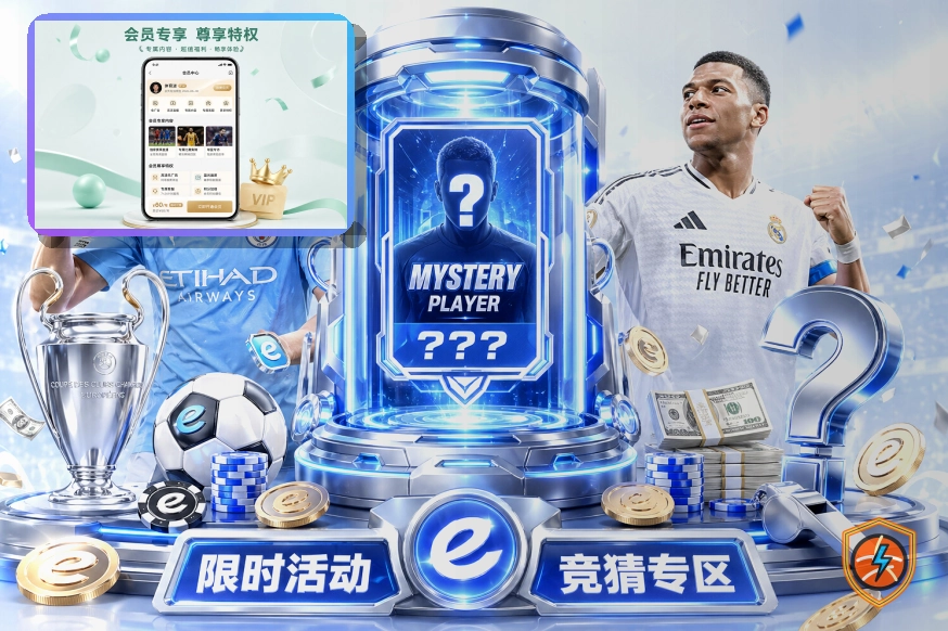 世界杯竞猜网页版账户入口